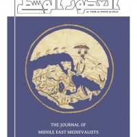 Maribel Fierro (ILC), editora invitada en la revista al-Usur al-wusta