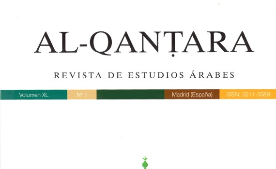"Al-Qanṭara. Revista de Estudios Árabes", del Instituto de Lenguas y Culturas del Mediterráneo y Oriente Próximo, publica dos nuevos númeroacaba de publicar sus últimos números. 