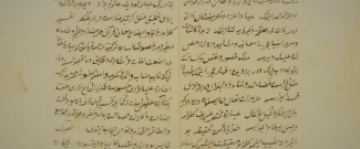 One-day colloquium "Qur’ān translations and interpretations by European Muslims"